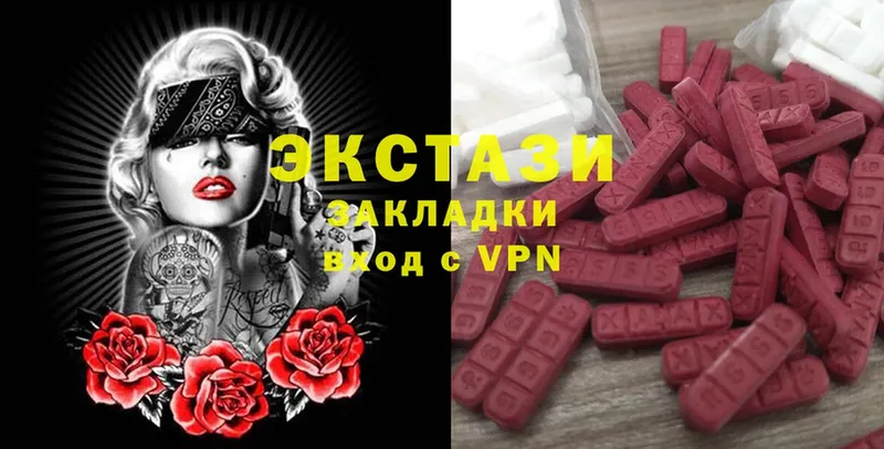 Экстази 300 mg Ишим