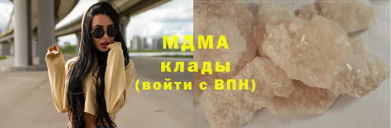 MDMA Molly  Ишим 